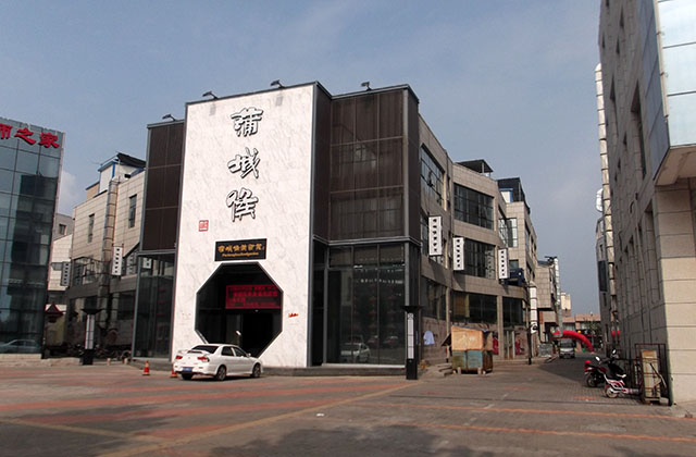 ��ԫ�ѳǺ򷹵�