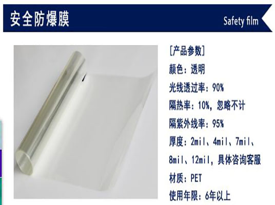 ����Ĥ�������