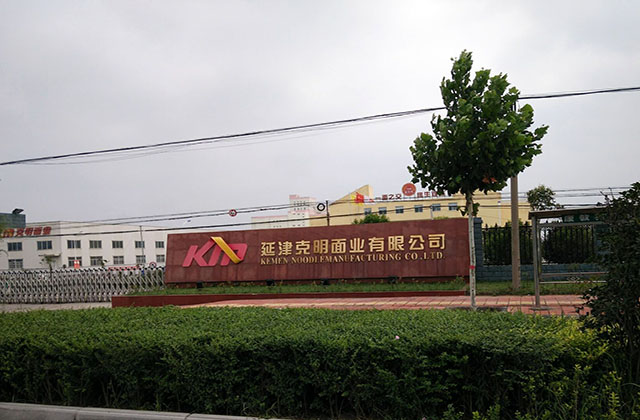 �ӽ������ҵ���޹�˾