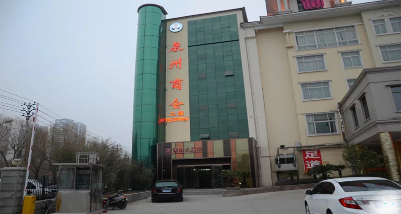 Ȫ���������