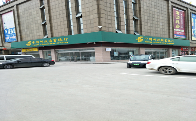 �й��������а�ȫ��������