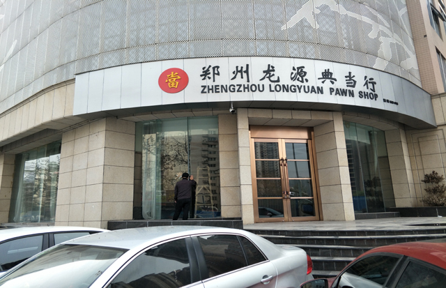 ֣����Դ�䵱��